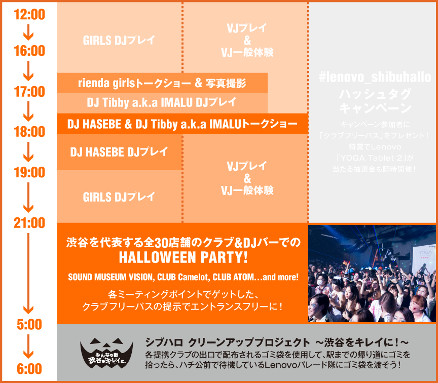 TIME TABLE
